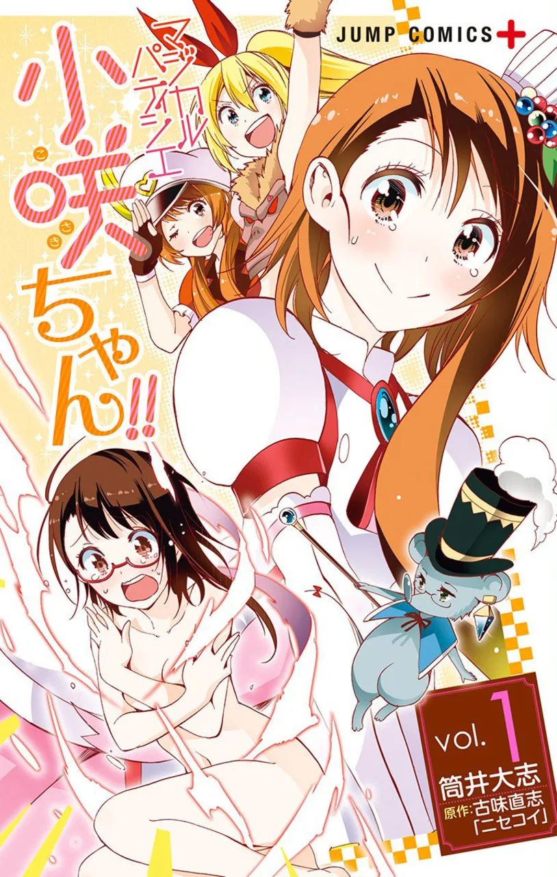 Magical Pâtissière Kosaki-chan!! background