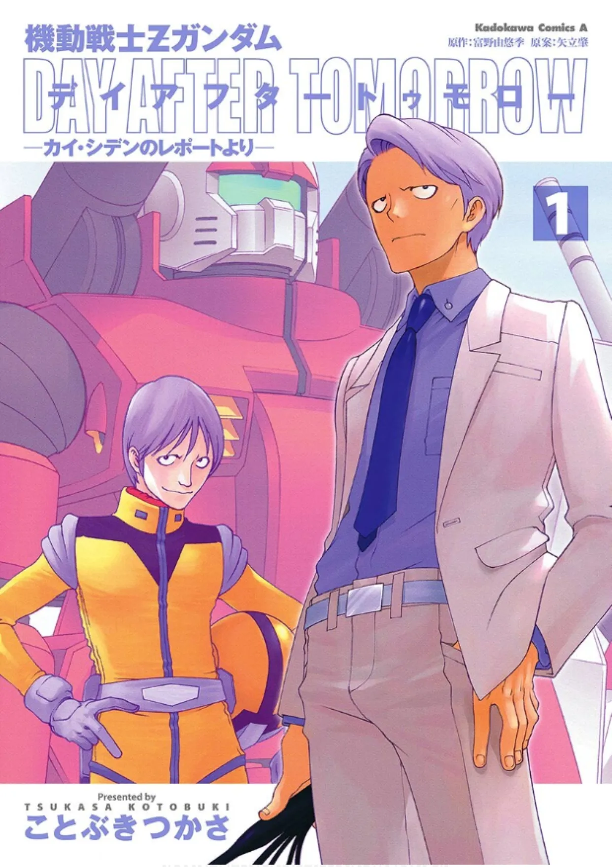 Mobile Suit Zeta Gundam: Day After Tomorrow - From Kai Shiden's Report background