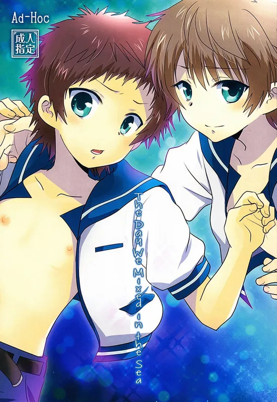 Nagi no Asukara - A Day Mixed with the Sea (Doujinshi)