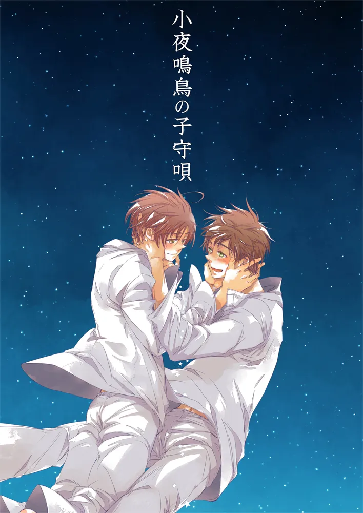 Hetalia - Sayonakidori no Komoriuta (Doujinshi) background