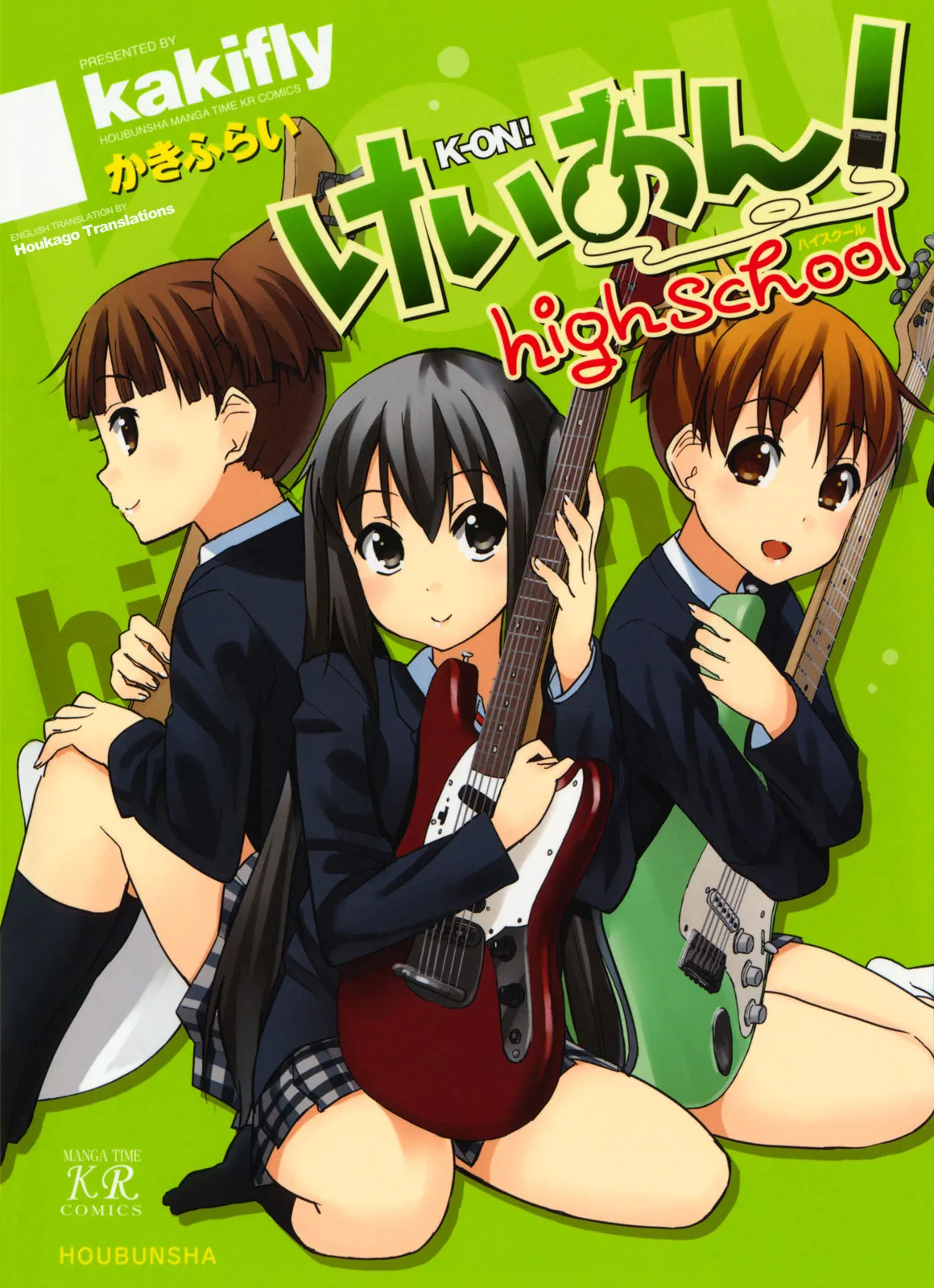 K-ON! High School background