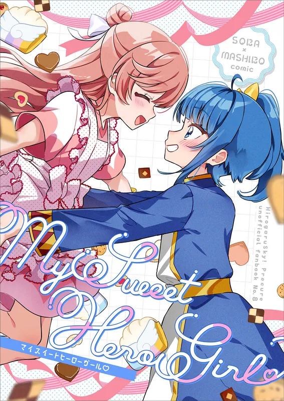 My Sweet Hero Girl♡