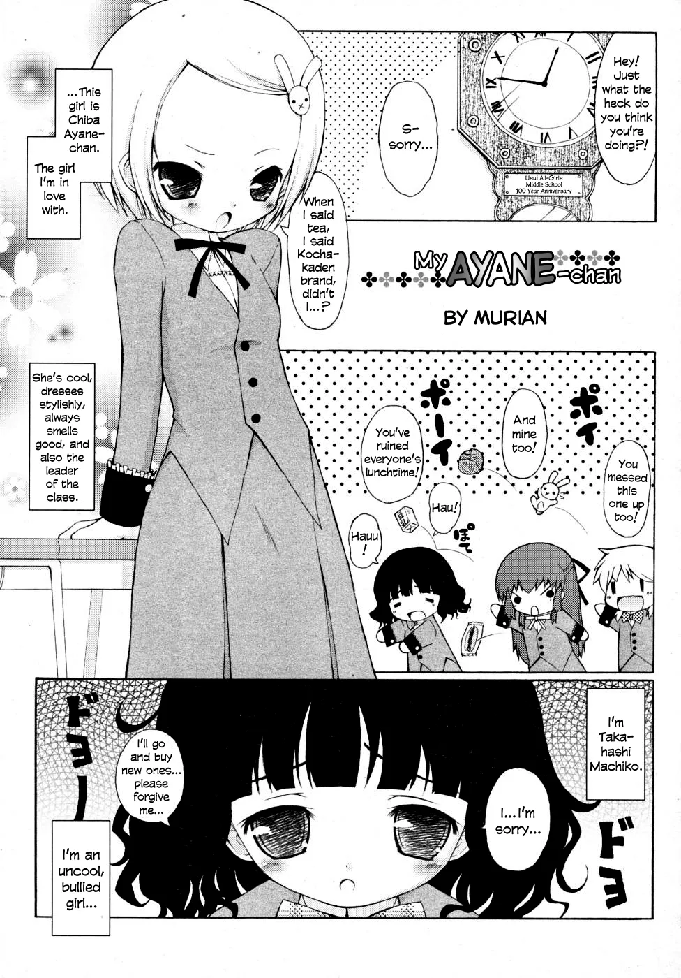 My Ayane-chan background