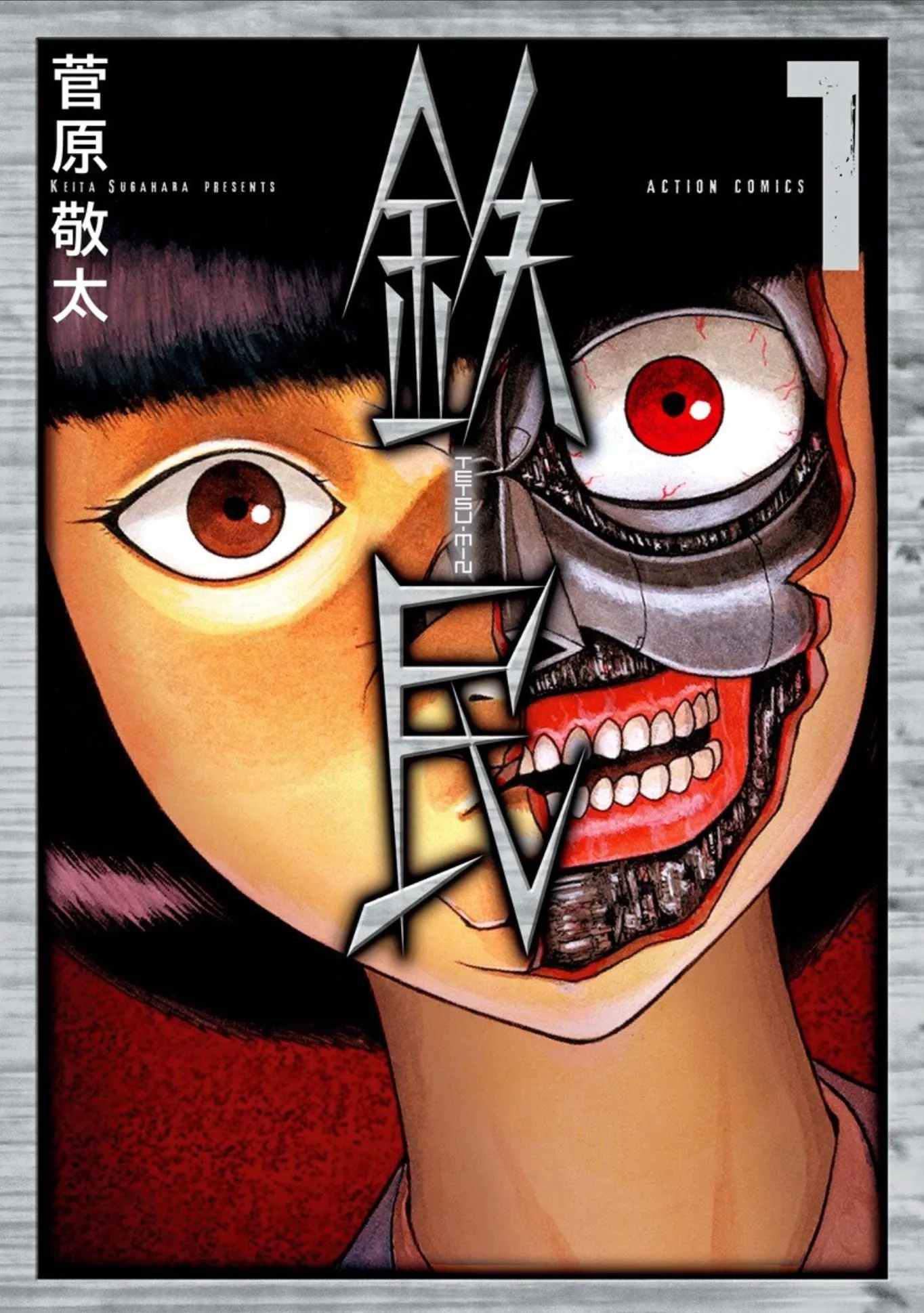 Tetsumin background