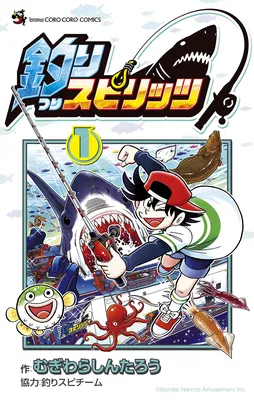 Fishing Spirits