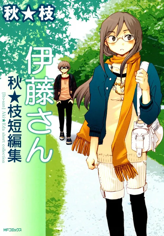 Itou-san