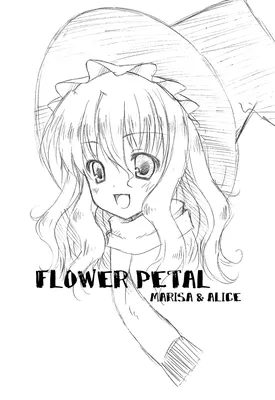 Touhou - Hana Hitohira (Doujinshi)