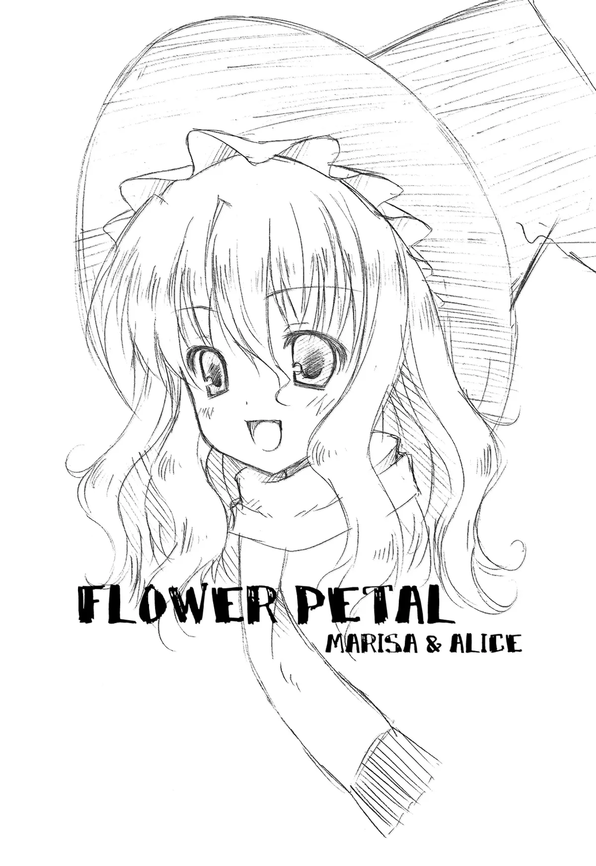 Touhou - Hana Hitohira (Doujinshi) background