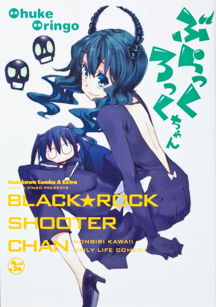 Black★Rock Shooter Chan background