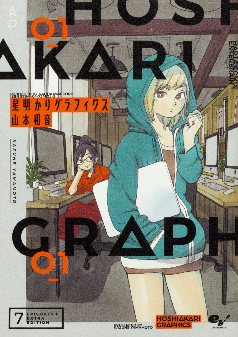Hoshi Akari Graphics background