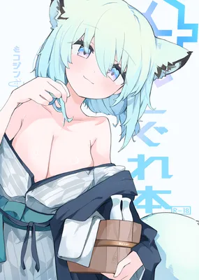 Blue Archive - Shigure Hon (Doujinshi)