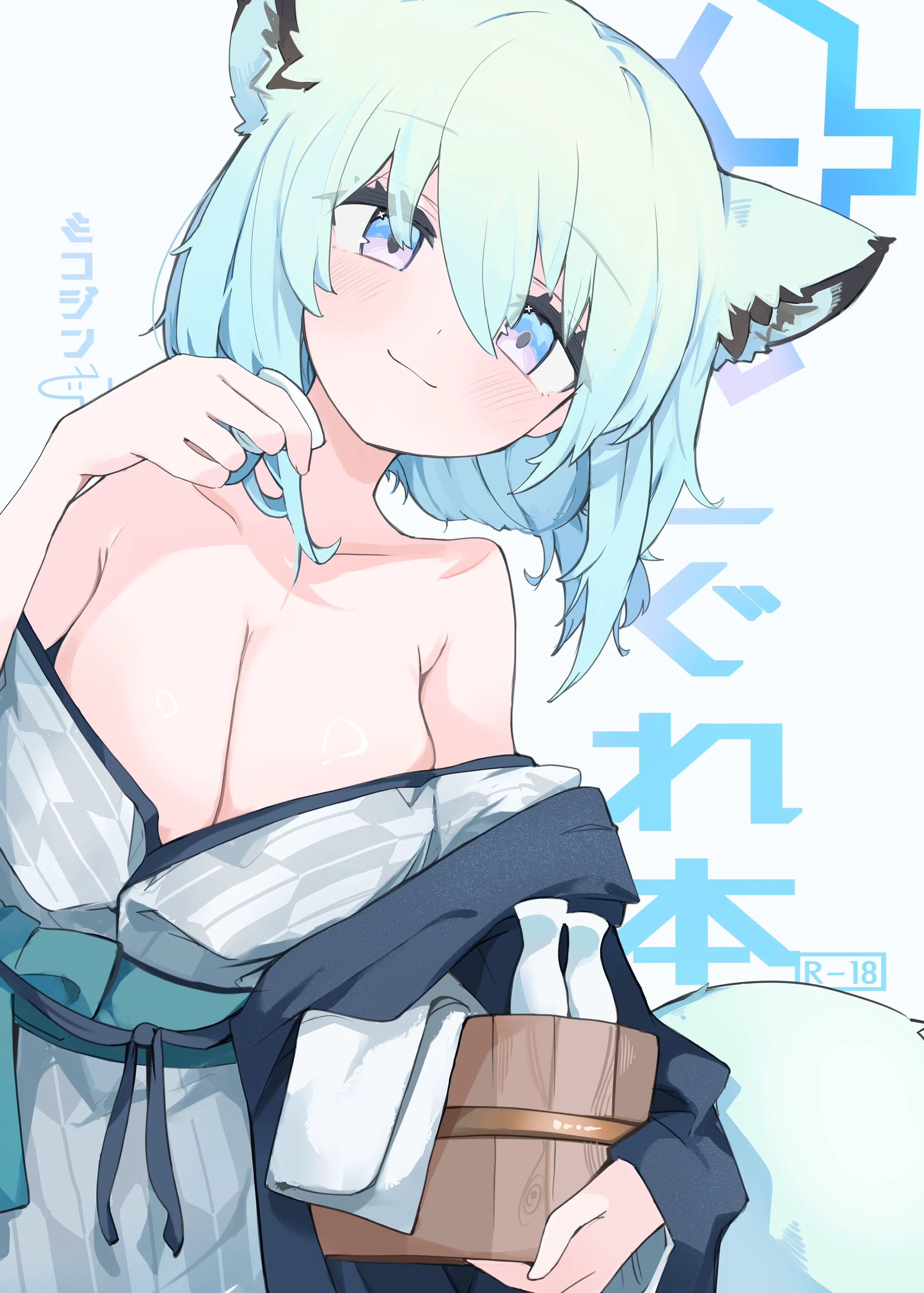 Blue Archive - Shigure Hon (Doujinshi) background