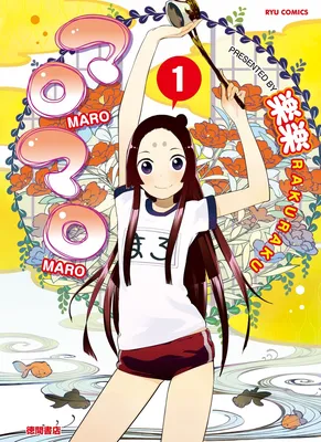 Maro Maro