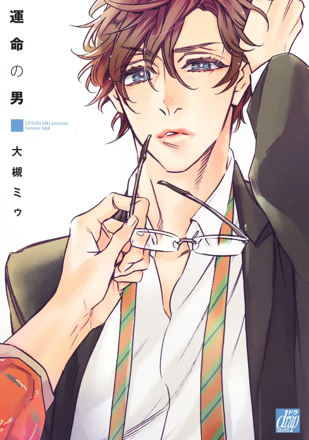 Unmei no Otoko background