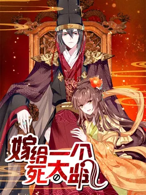 Married to a Stupid Eunuch