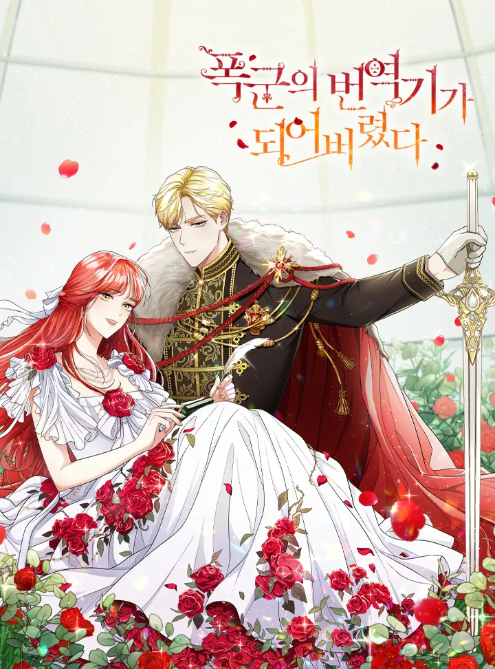 I Became the Tyrant's Translator background