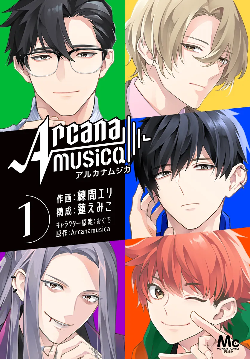 Arcanamusica background