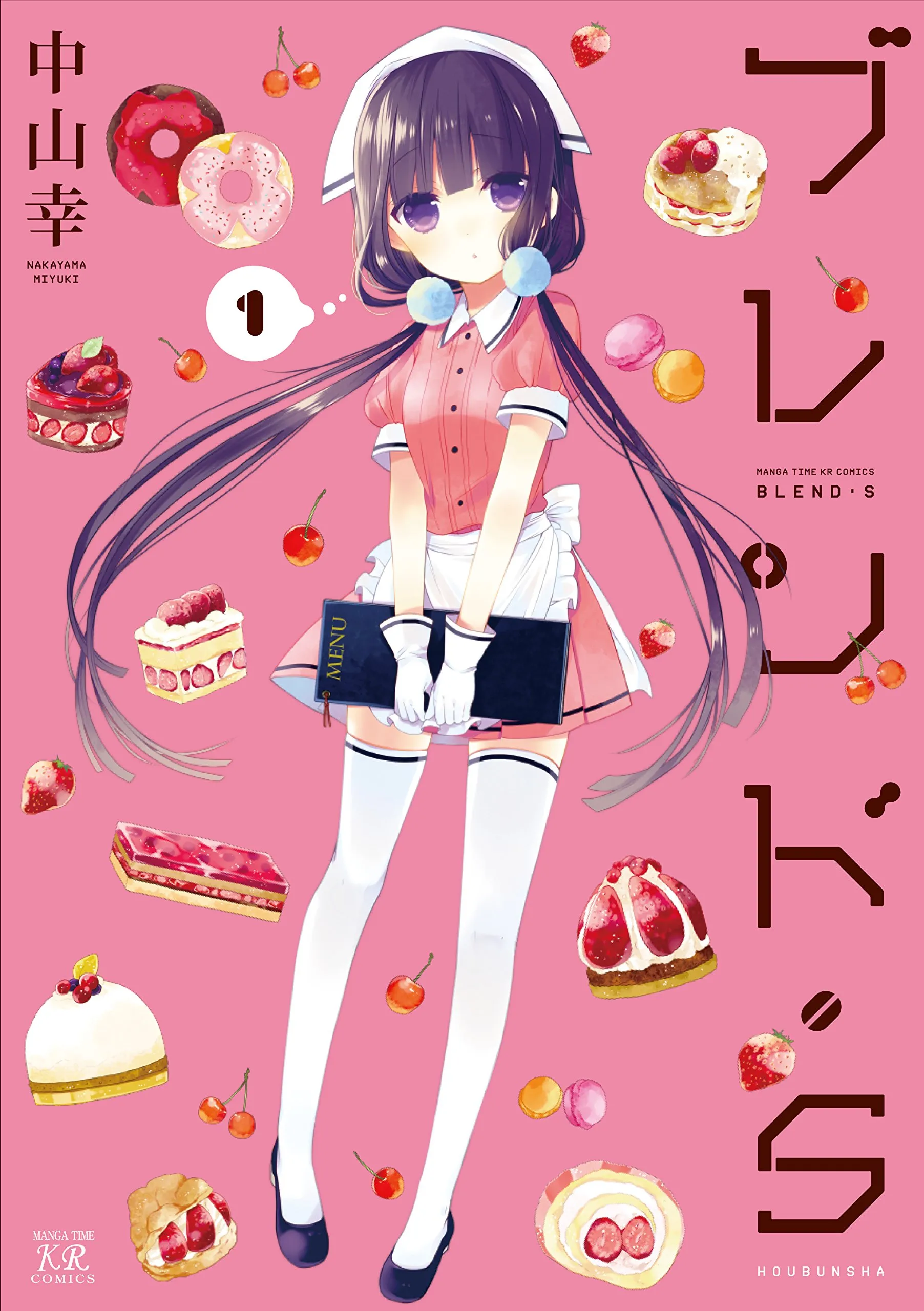 Blend-S background