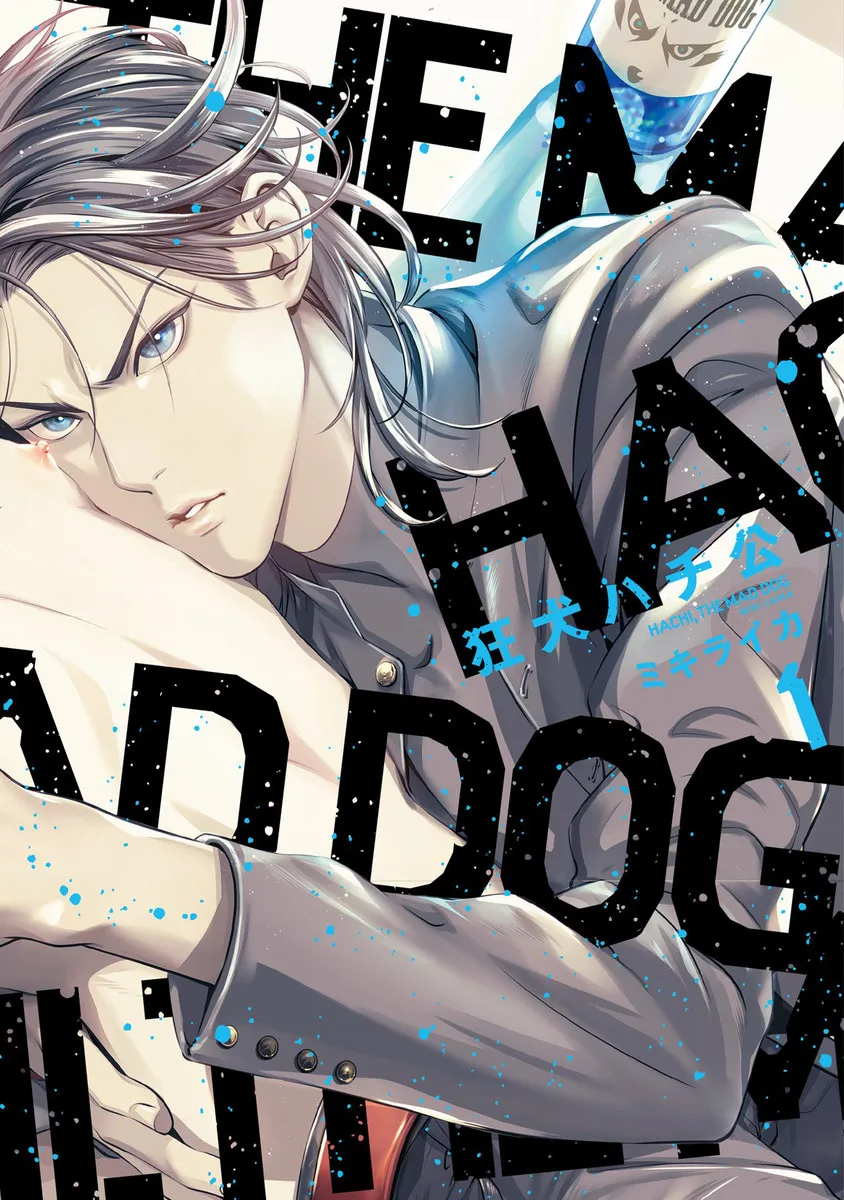 Kyouken Hachiko background