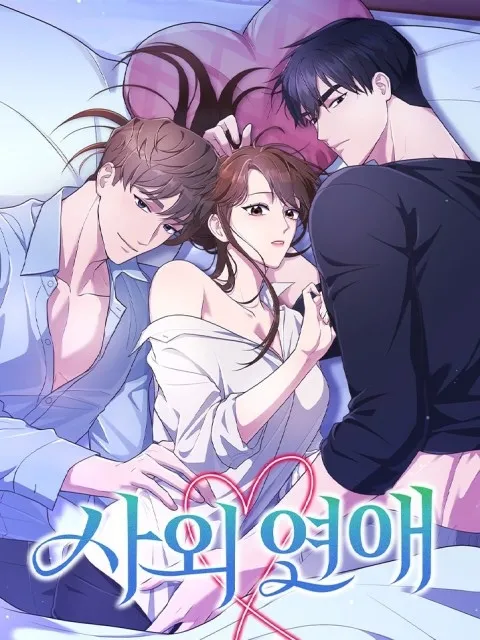 Outside Relationship background