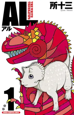 AL: The White Triceratops