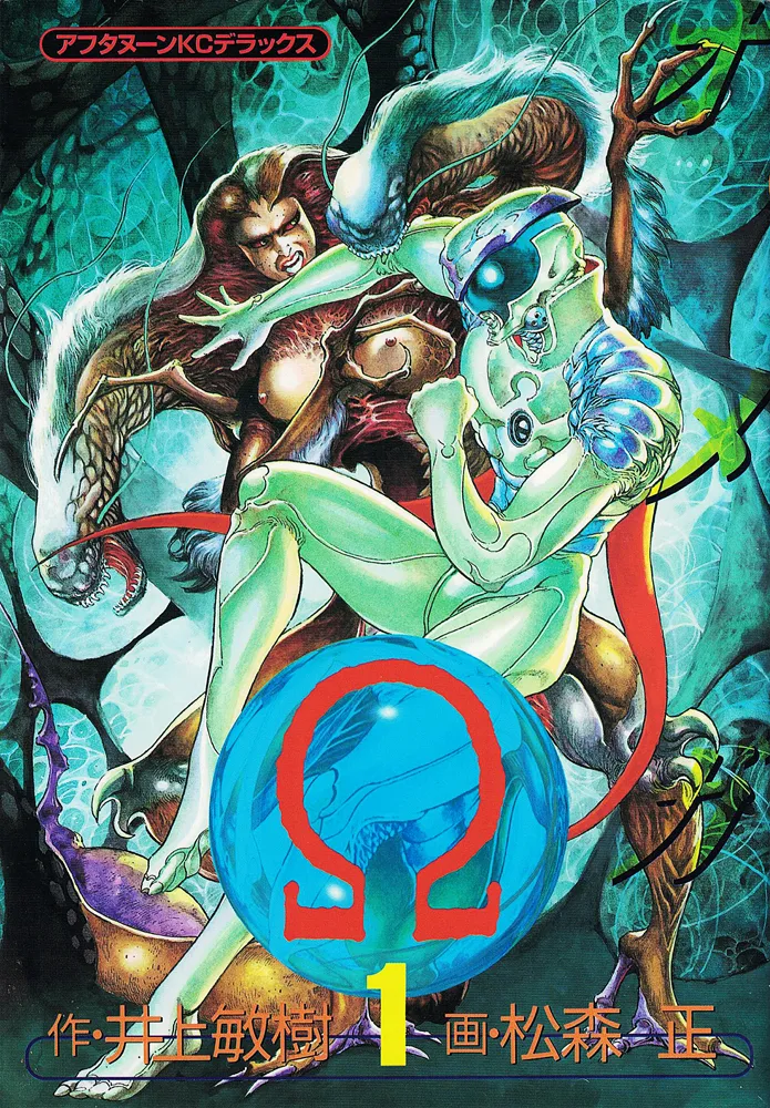 OMEGA background