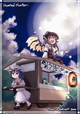 Touhou - Hunted Hunter (Doujinshi) background