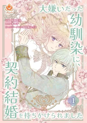 Daikirai Datta Osananajimi ni, Keiyaku Kekkon wo Mochikakeraremashita
