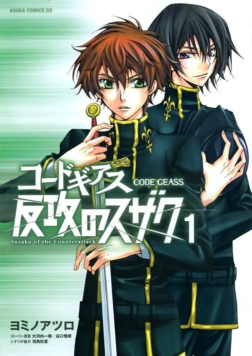 Code Geass: Suzaku of the Counterattack background