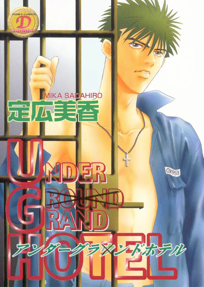 Under Grand Hotel background