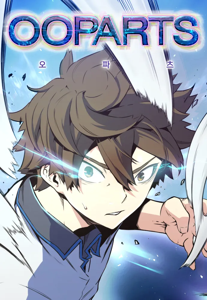OOPARTS background