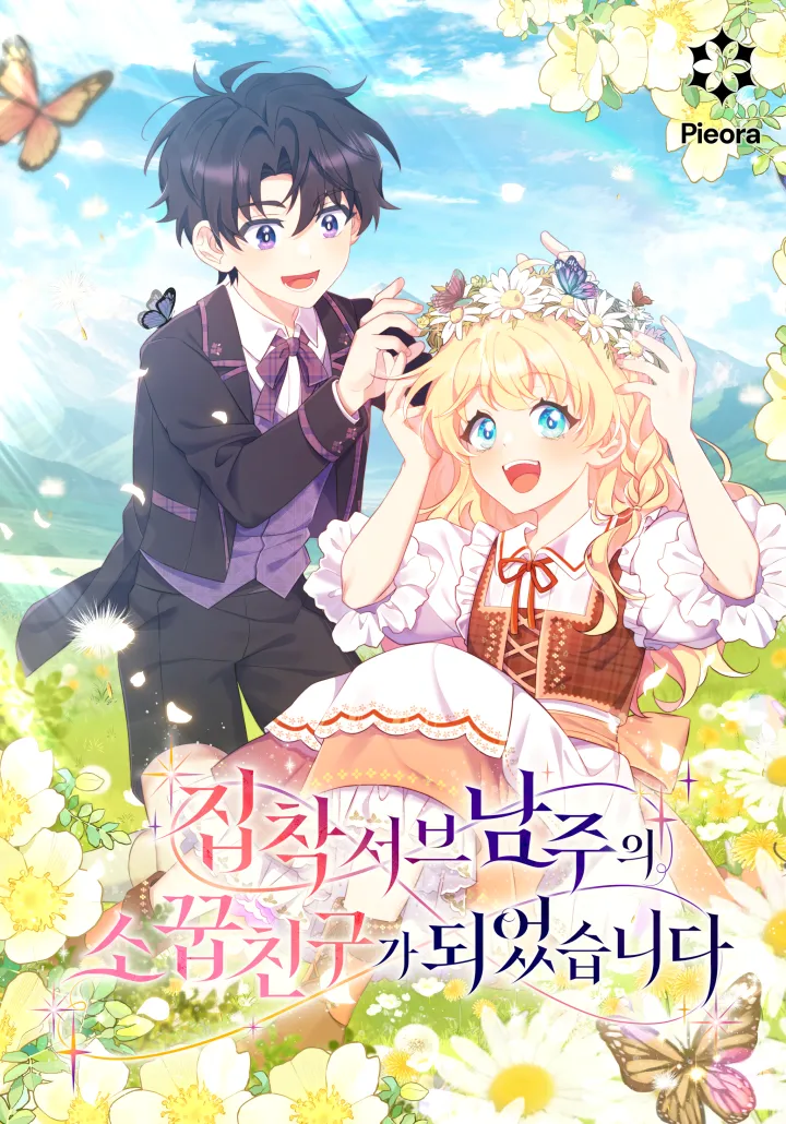 I Became the Childhood Friend of the Obsessive Second Male Lead background