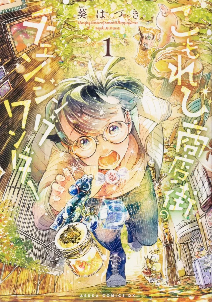 Komorebi Shoutengai no Changing Wonder background