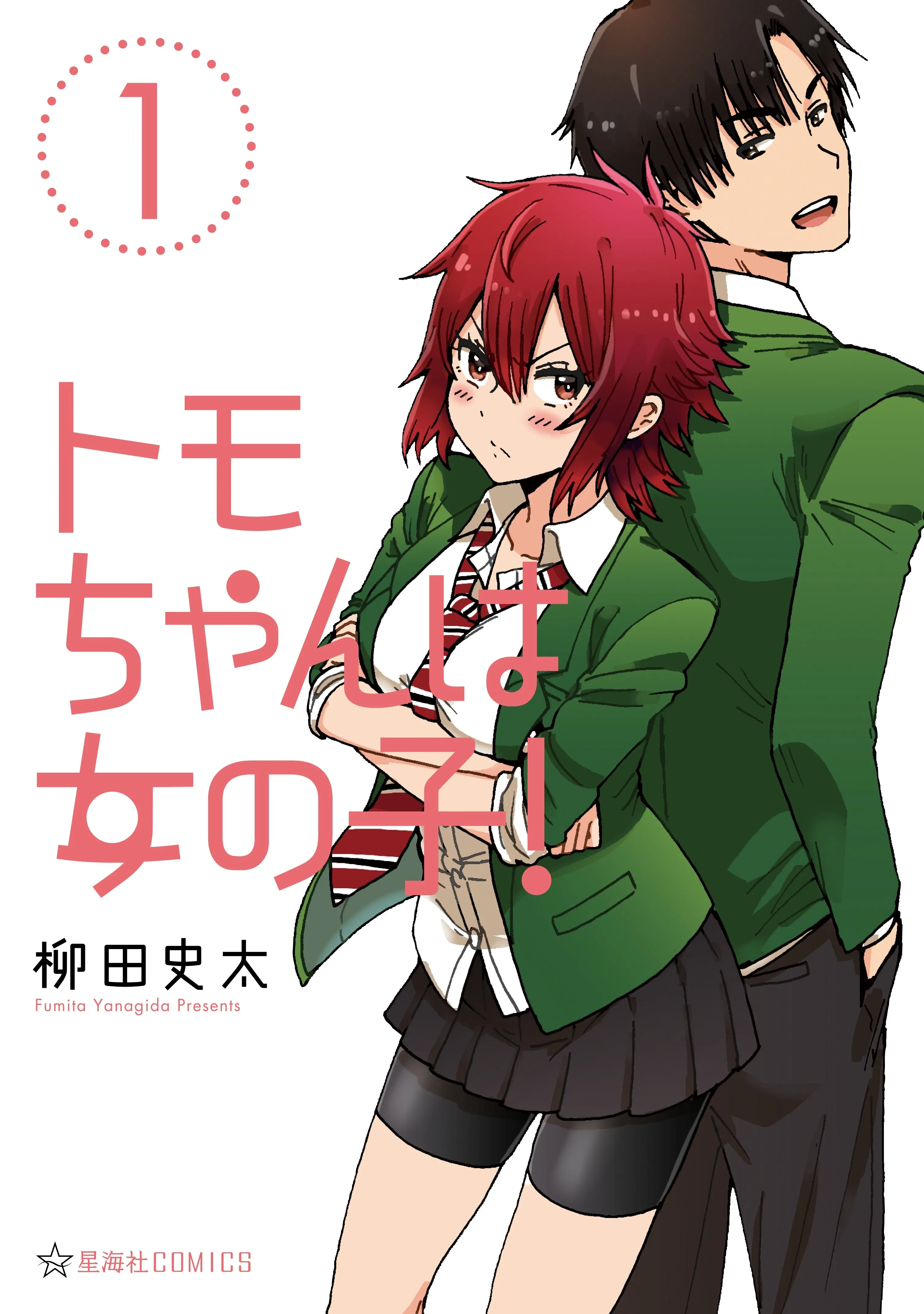 Tomo-chan wa Onna no ko! background