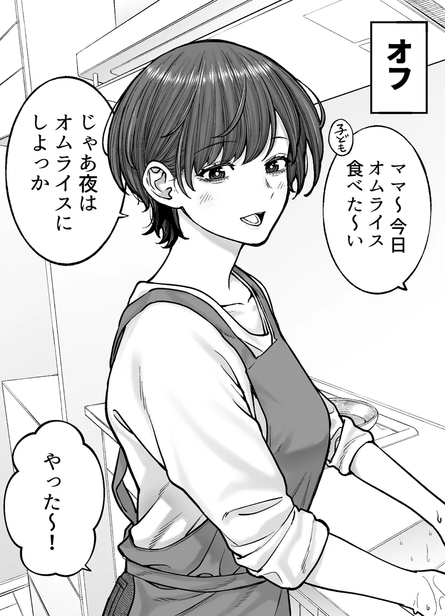 ←Private Life　Work→ background