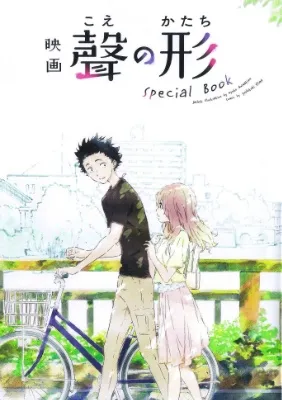 A Silent Voice Special Movie Book background