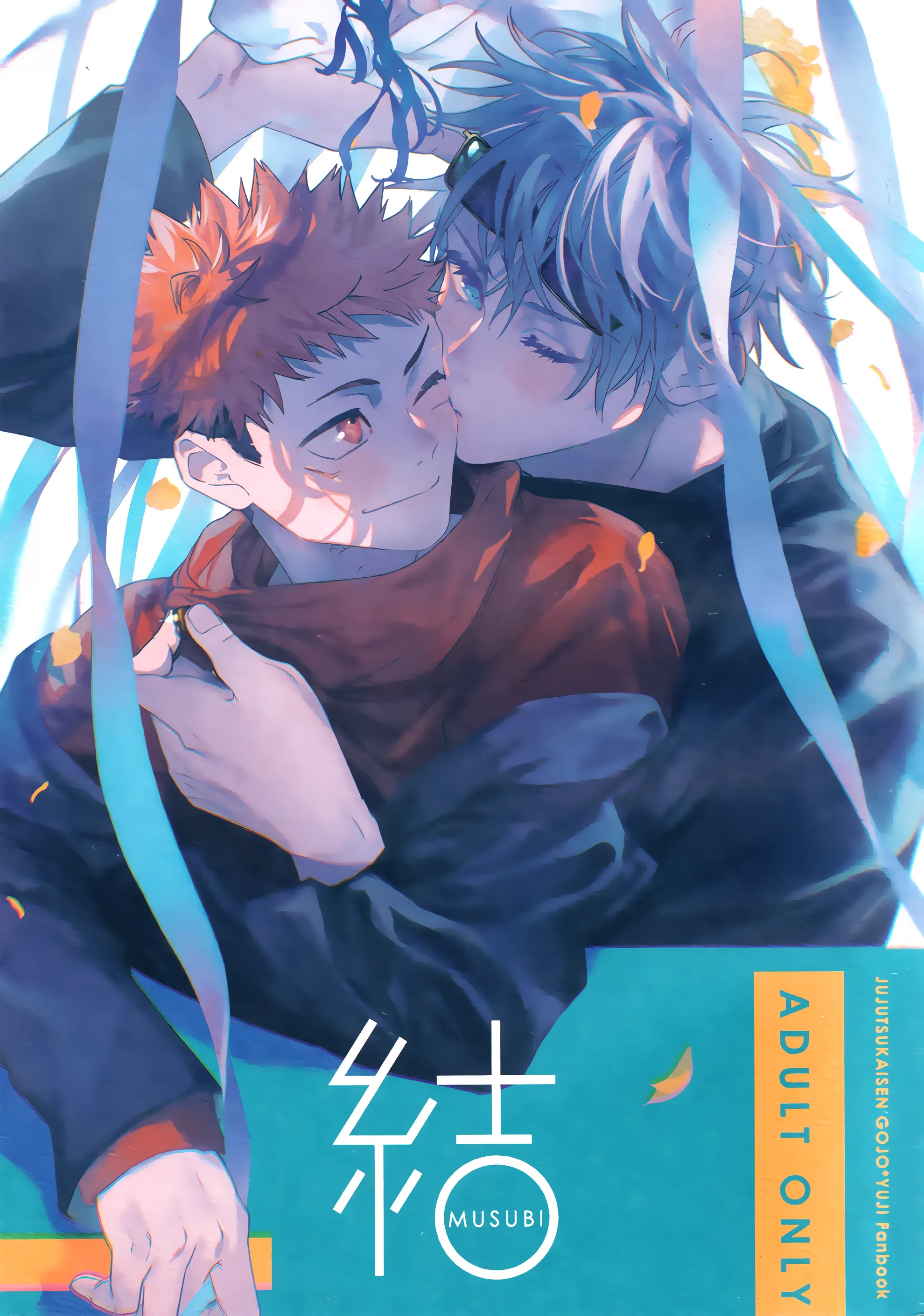 Jujutsu Kaisen - Musubi (Doujinshi) background