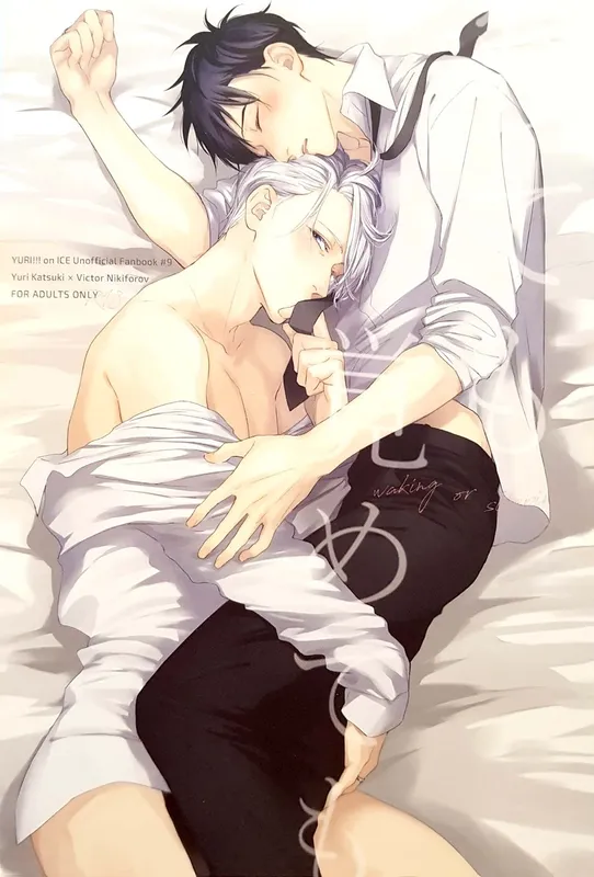 Yuri!!! on Ice - Waking or Sleeping (Doujinshi)