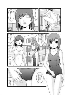 Hanako's Doll Collection