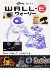 Wall-E background