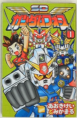 Superior Defender Gundam Force