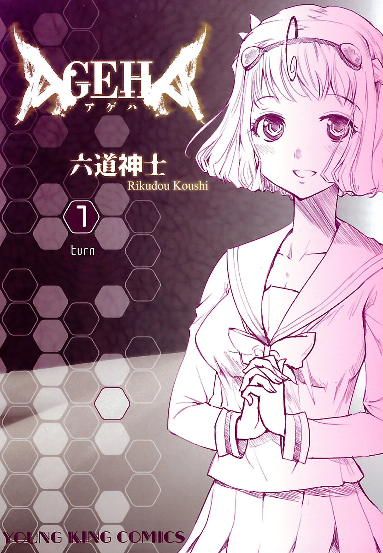 AGEHA background