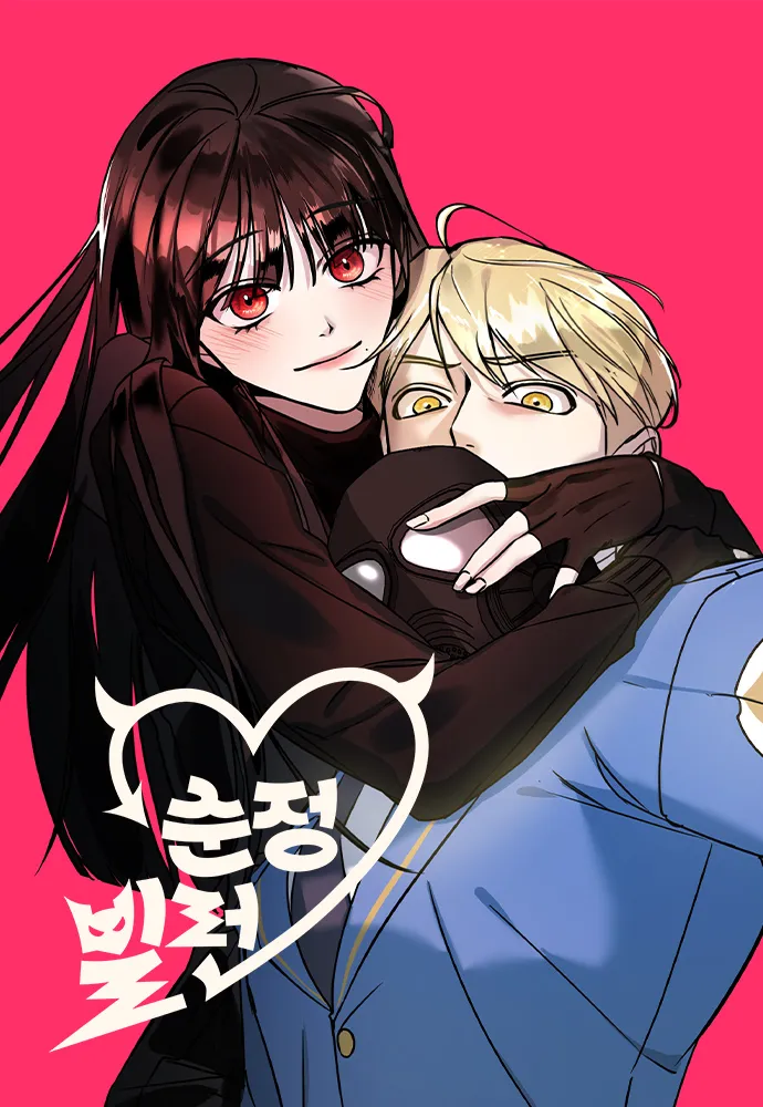 Villain With a Crush background
