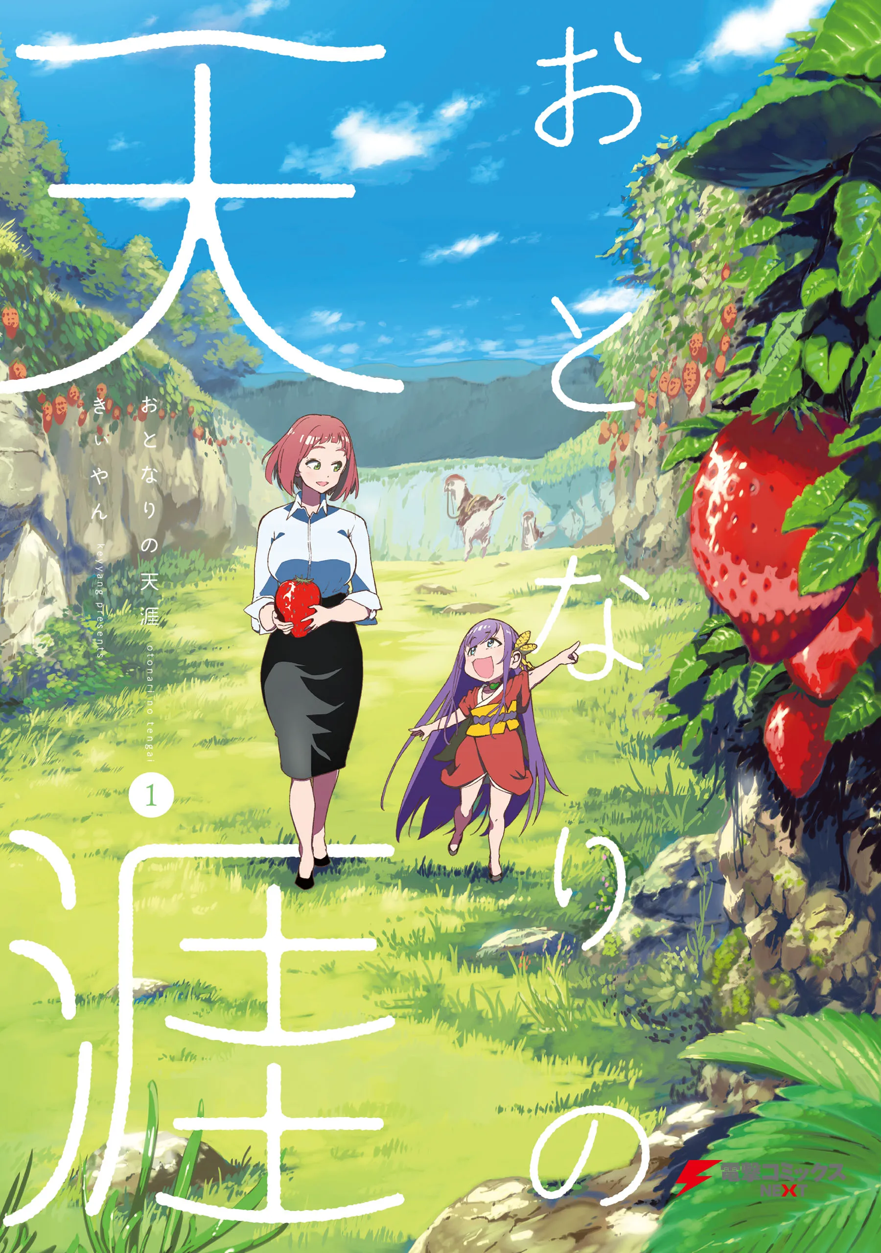 Otonari no Tengai background