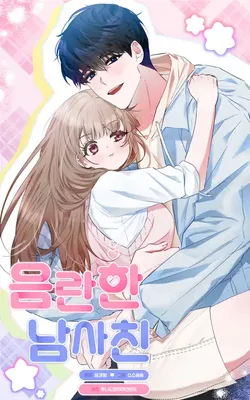 Naughty Boyfriend