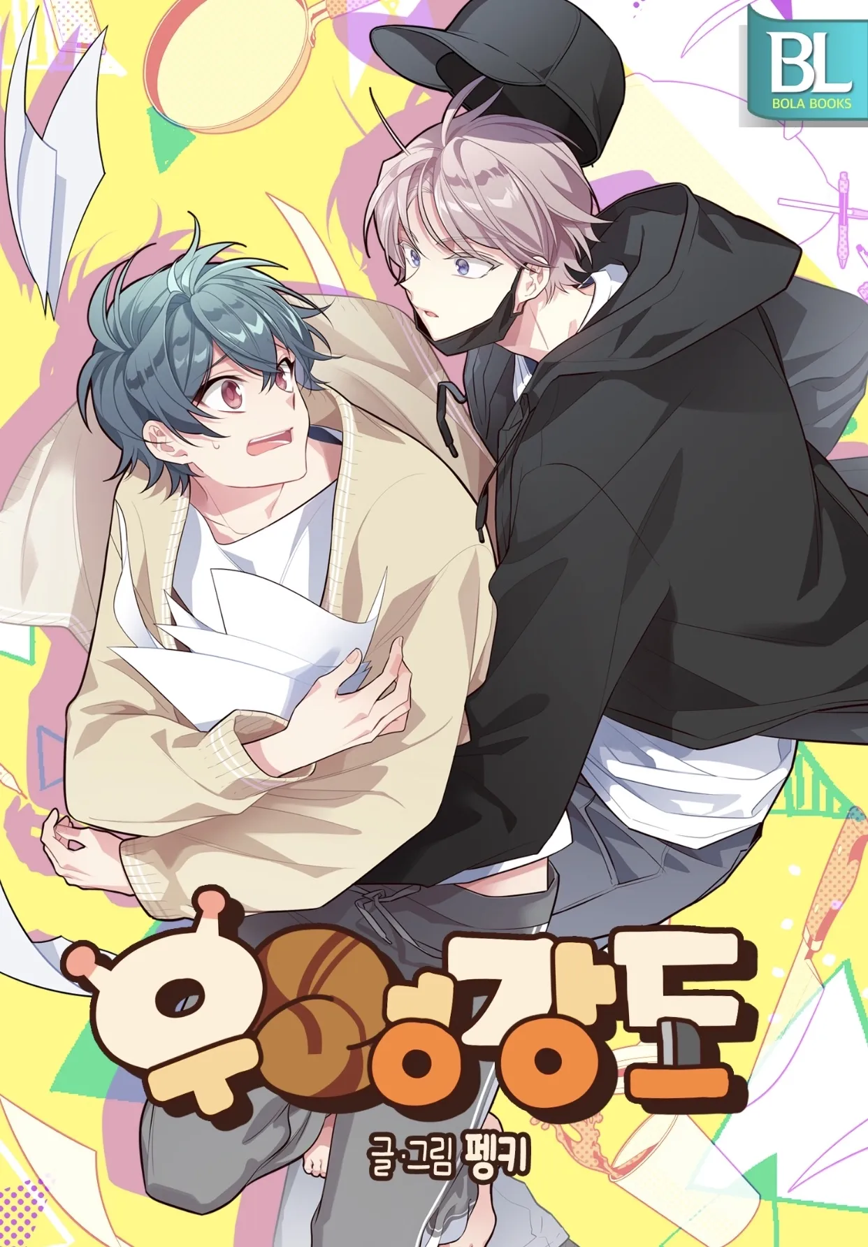 Robber x Lover background