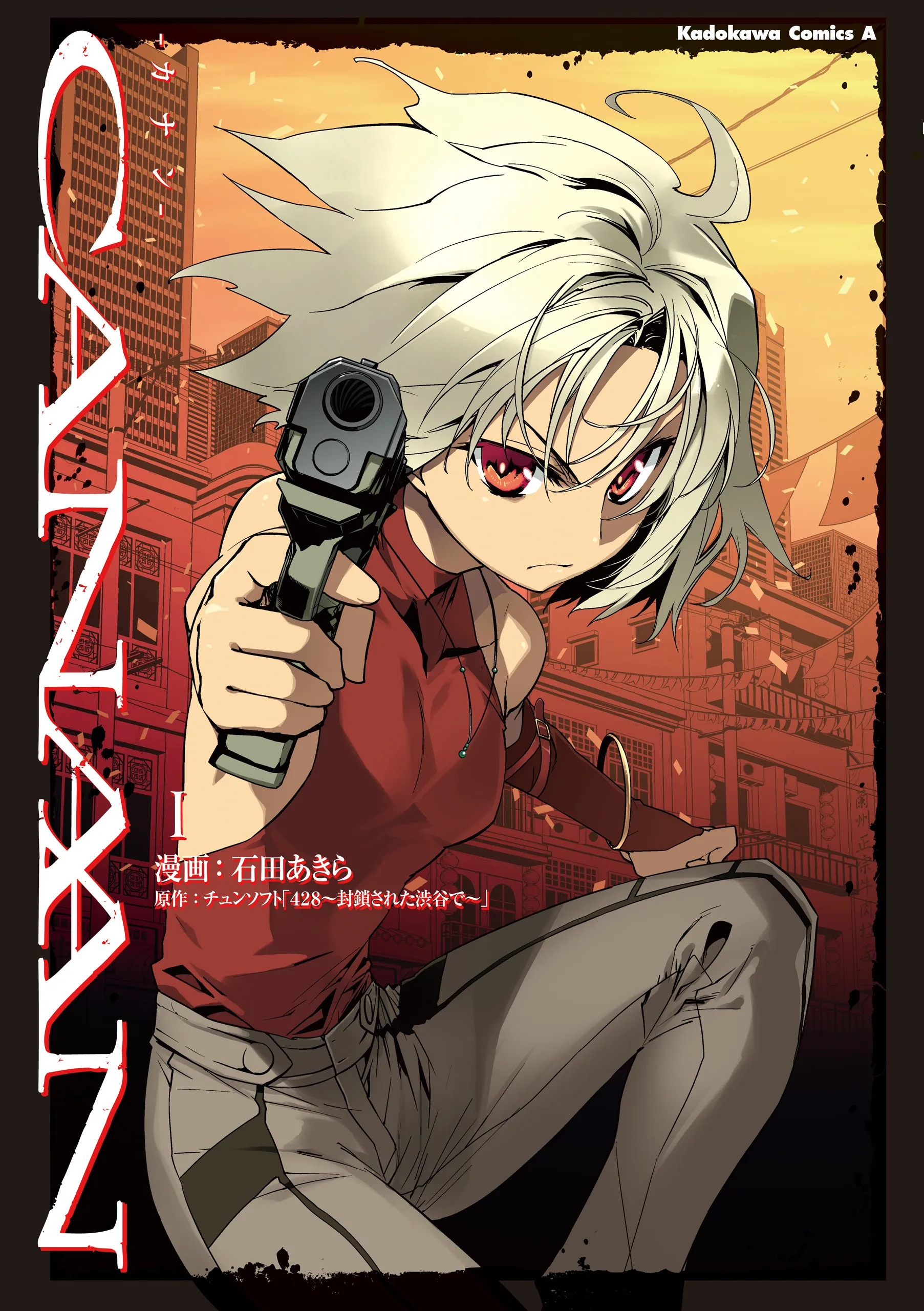 Canaan background