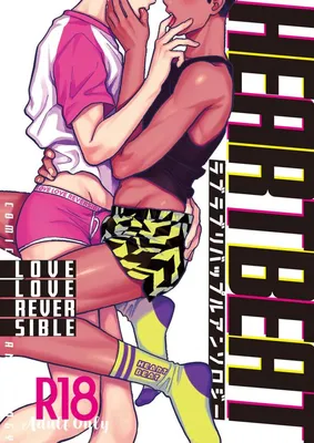 Love Love Reversible Couple - HEART BEAT - Anthology