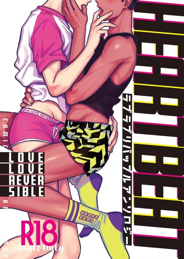 Love Love Reversible Couple - HEART BEAT - Anthology background