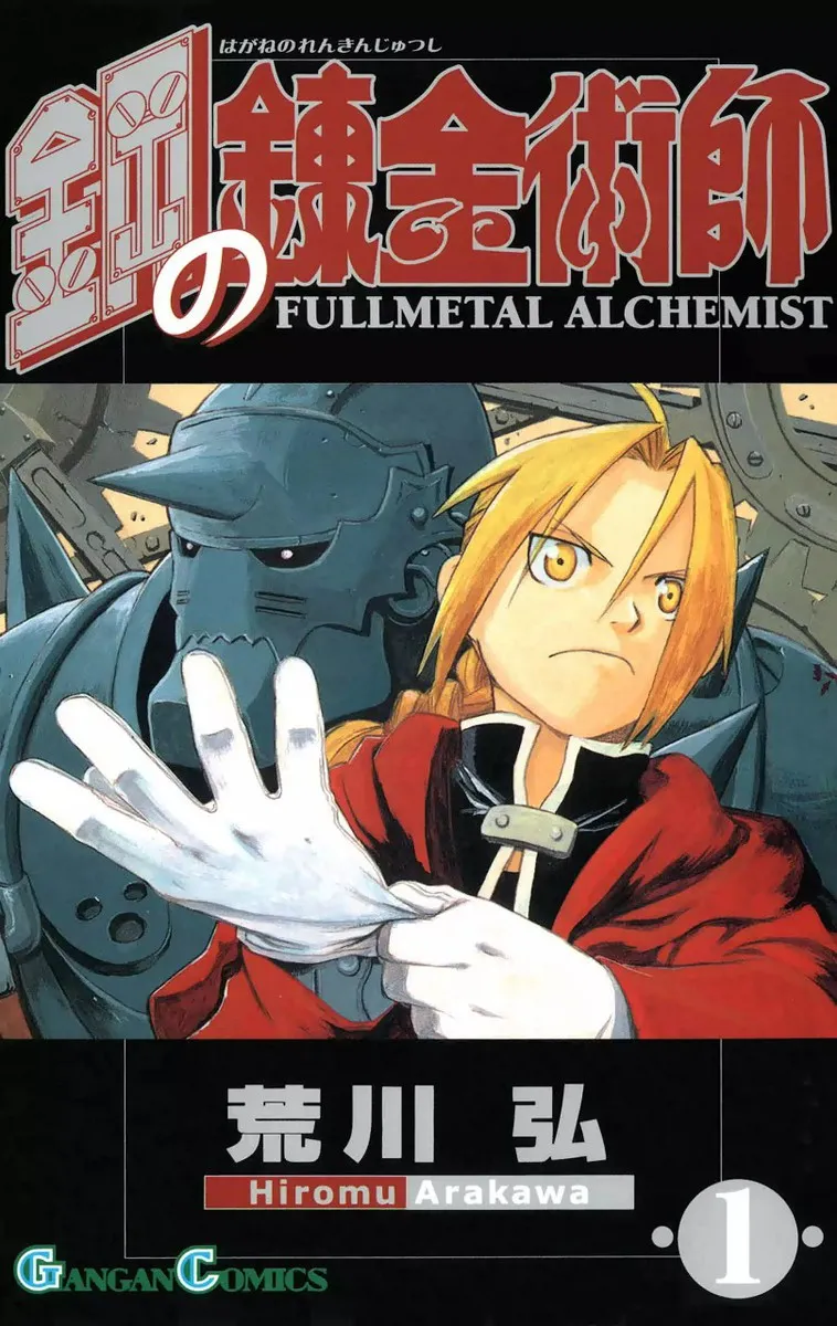 Fullmetal Alchemist background